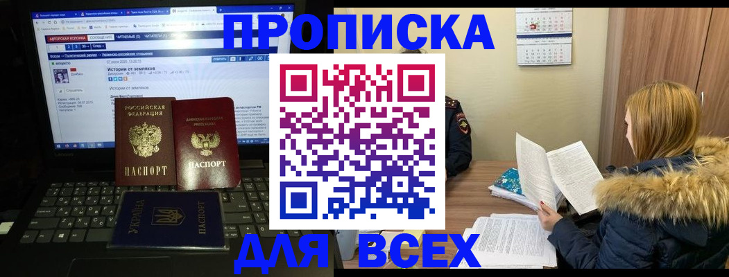 найти адрес прописки в Великом Новгороде