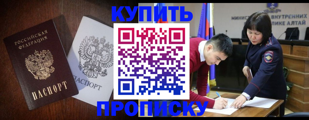 временная прописка в Великом Новгороде