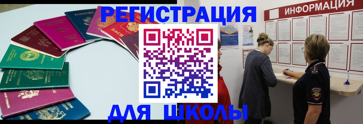 прописка в квартире в Великом Новгороде